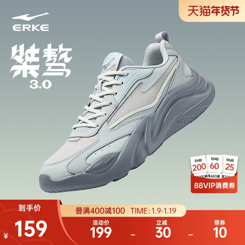 鸿星尔克桀骜男鞋新款运动鞋秋冬季休闲鞋皮面鞋子防滑软底跑步鞋,运动鞋new,运动休闲鞋,淘宝优惠券,粉丝福利购,淘宝优惠卷