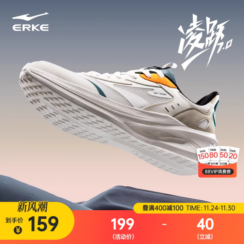 鸿星尔克凌跃青少年运动鞋跑步鞋