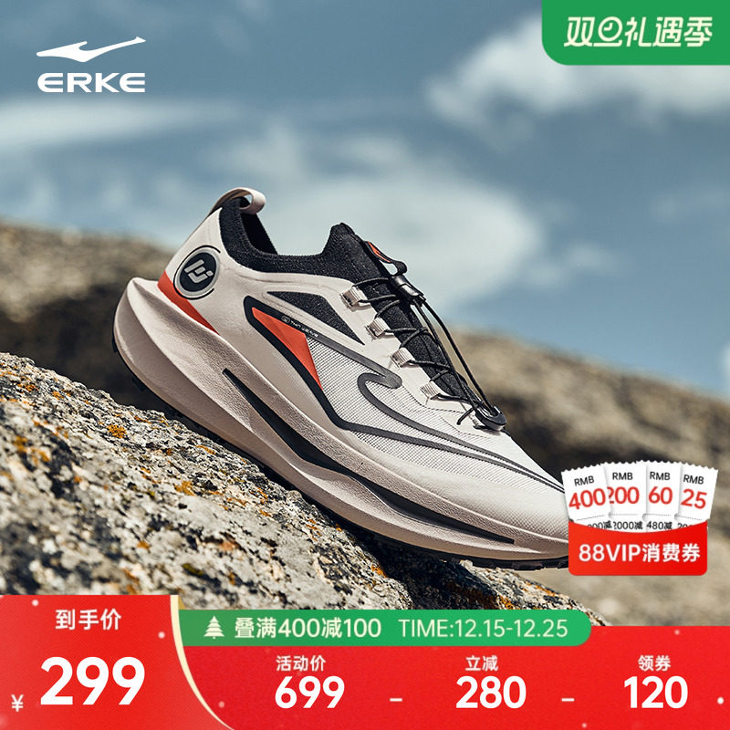 鸿星尔克无境PRO男户外登山鞋冬季减震跑步鞋防滑耐磨徒步运动鞋