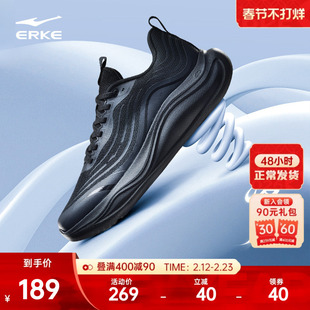 凌风2鸿星尔克跑步鞋男春季新款软底缓震运动鞋黑色轻便公务男鞋