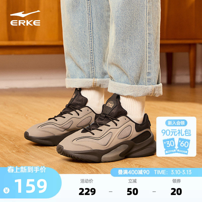 鸿星尔克衍界2运动鞋男鞋面包鞋春季新款鞋子休闲鞋厚底老爹鞋