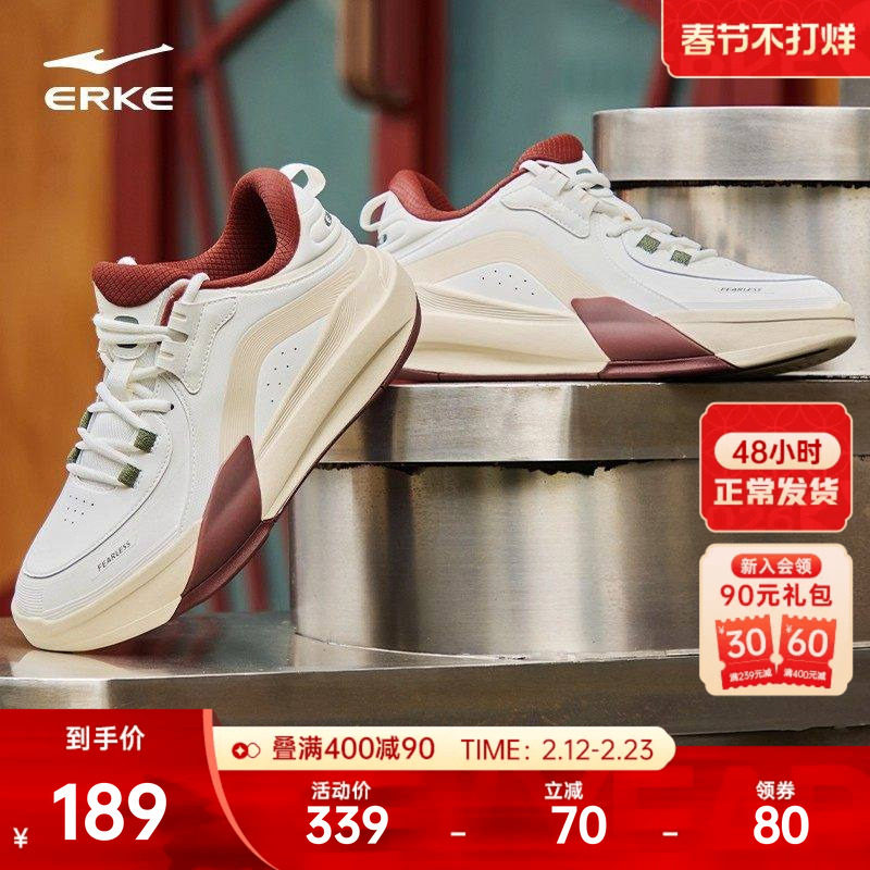 制霸3鸿星尔克男鞋板鞋冬季新款休闲鞋青少年高帮运动鞋男士鞋子