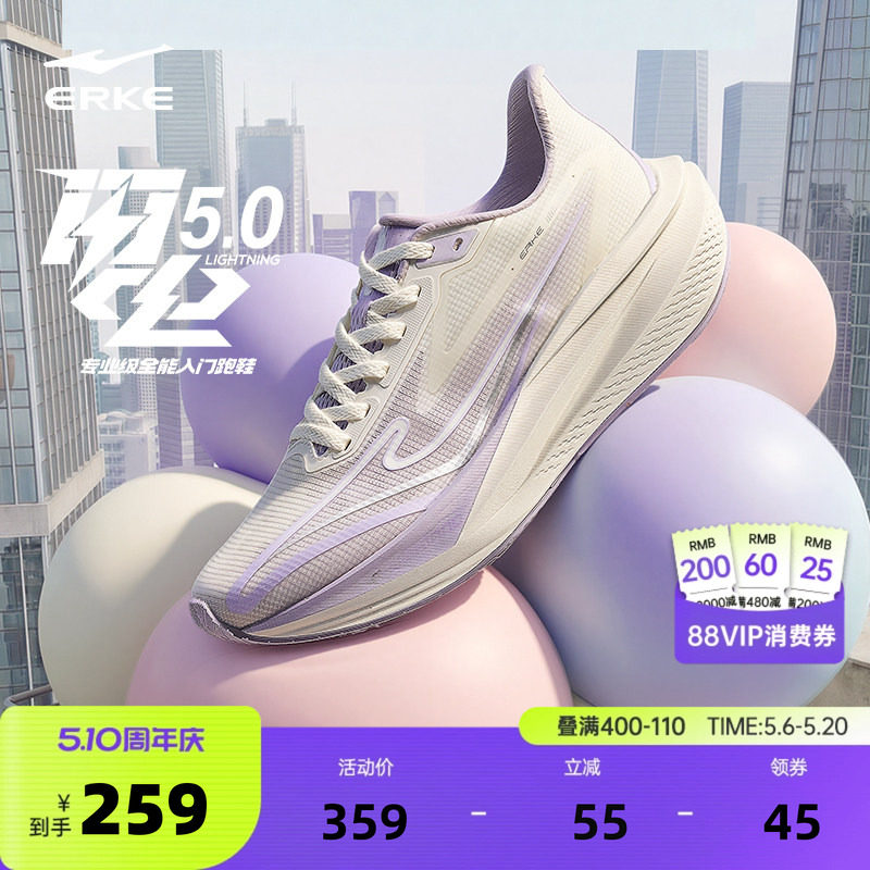 鸿星尔克闪电5女跑鞋夏季新款轻便软底运动鞋缓震耐磨跑步鞋女鞋