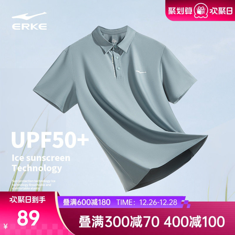 鸿星尔克polo衫男款夏季新款男士运动冰丝爸爸短袖t恤男装衣服