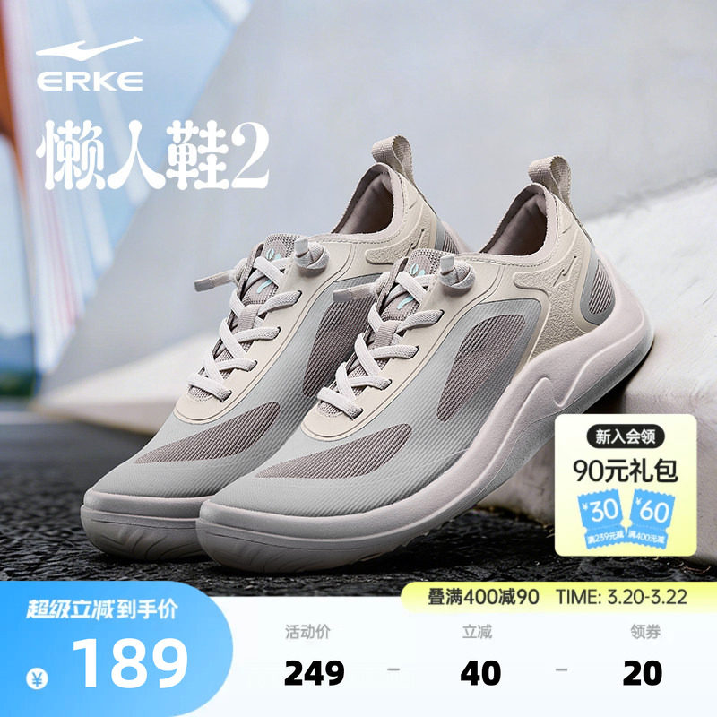 鸿星尔克男鞋懒人鞋一脚蹬透气软底运动鞋减震网面鞋子轻便休闲鞋