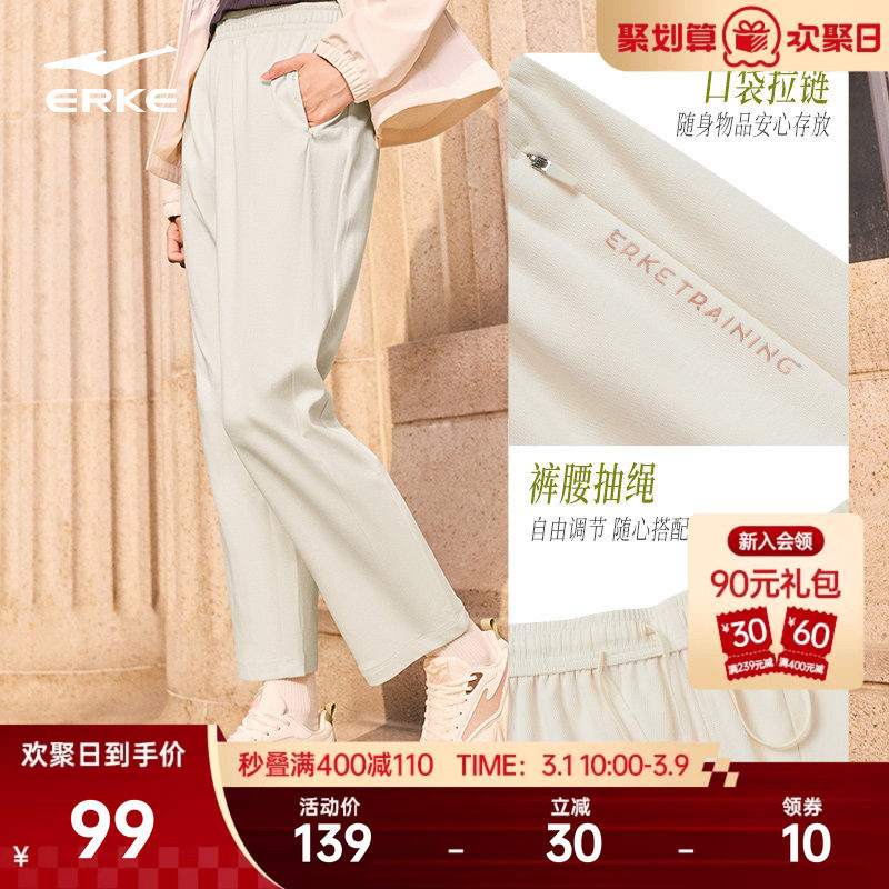 鸿星尔克运动裤女2026春季新款女士直筒裤透气运动休闲裤针织裤女 - 鸿星尔克官方旗舰店出品