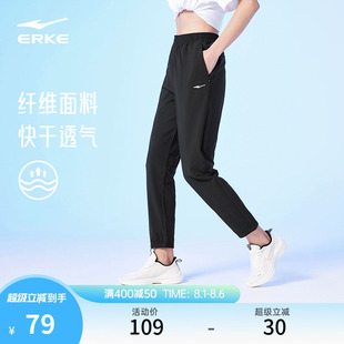 速干褲 夏季 鴻星爾克運(yùn)動褲 新款 子運(yùn)動女褲 女款 女士輕薄透氣跑步褲