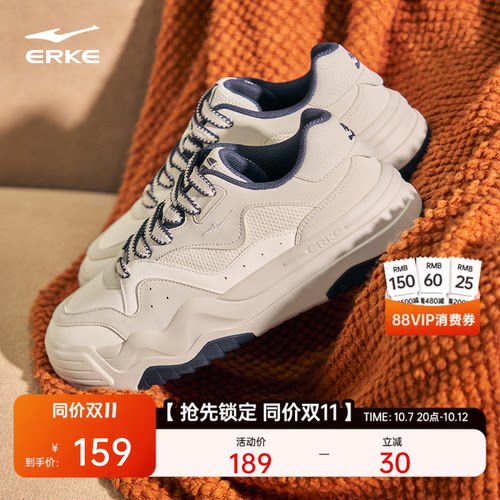 悠然鸿星尔克板鞋厚底增高运动鞋