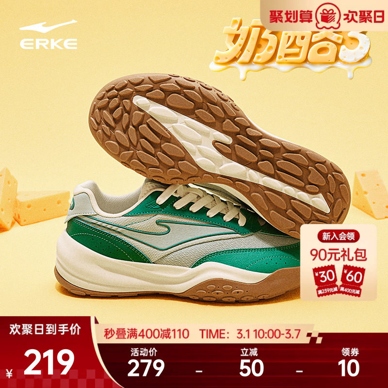 奶酪3男鞋鸿星尔克春季新款老爹鞋复古增高休闲鞋百搭潮流阿甘鞋