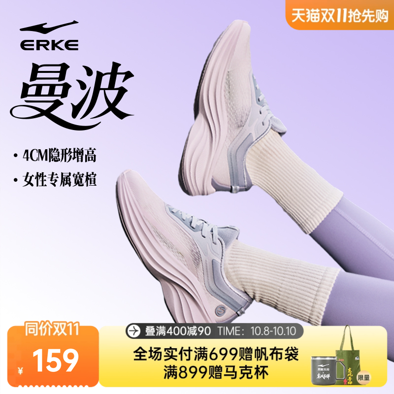 曼波鸿星尔克女鞋夏季新款运动鞋