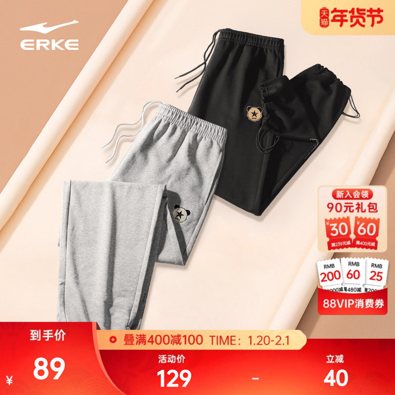 鸿星尔克运动裤男秋季直筒宽松休闲阔腿针织束脚卫裤长裤子男裤,运动服/休闲服装,运动长裤,淘宝优惠券,粉丝福利购,淘宝优惠卷