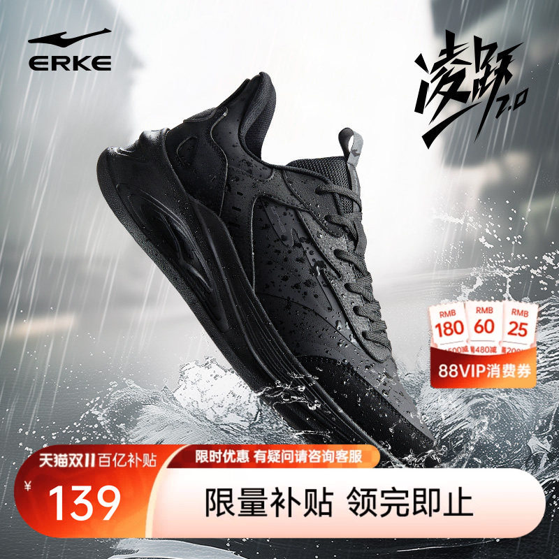 鸿星尔克凌跃2|跑步鞋男士防水鞋皮面运动鞋雨天通勤跑鞋革面男鞋