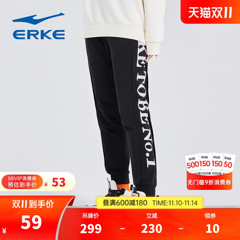 鸿星尔克运动裤女秋季针织长裤