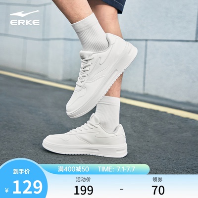 鸿星尔克情侣百搭增高板鞋小白鞋