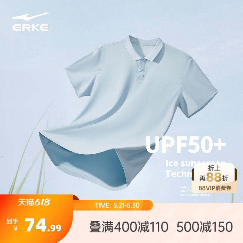 鸿星尔克速干polo衫男夏季新款男士运动冰丝短袖t恤爸爸男装衣服