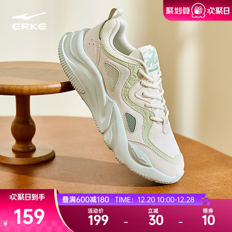 鸿星尔克秋冬新款休闲鞋女鞋厚底百搭网面透气运动鞋跑步鞋老爹鞋