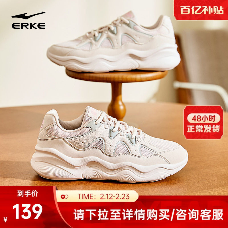 鸿星尔克流云2休闲鞋女鞋秋冬新款软底百搭鞋子白色运动鞋妈妈鞋