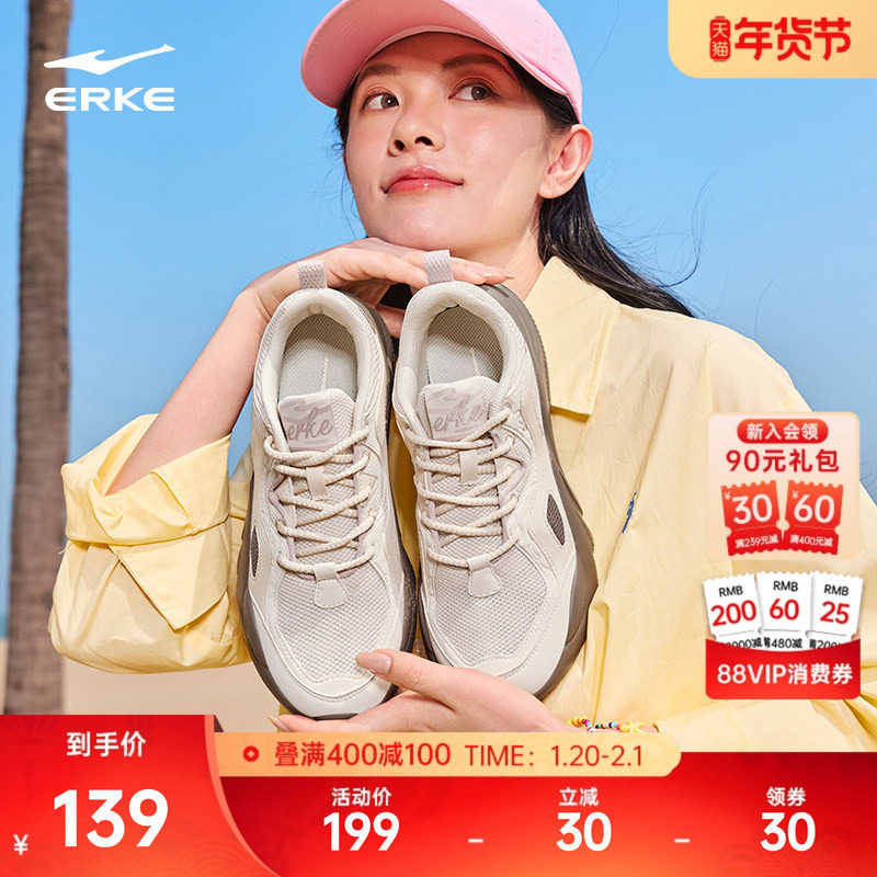 鸿星尔克休闲鞋秋冬新款百搭潮流女鞋运动鞋减震不累脚旅游鞋鞋子