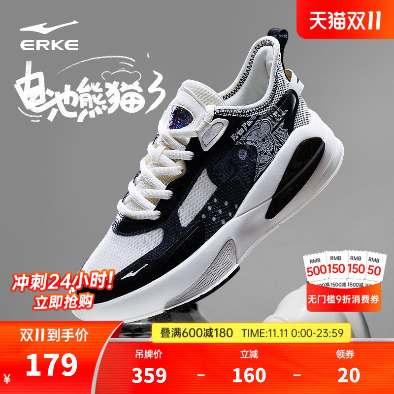 鸿星尔克男鞋板鞋男士鞋子运动鞋