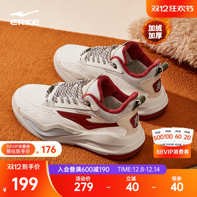 鸿星尔克板鞋男鞋休闲高帮运动鞋