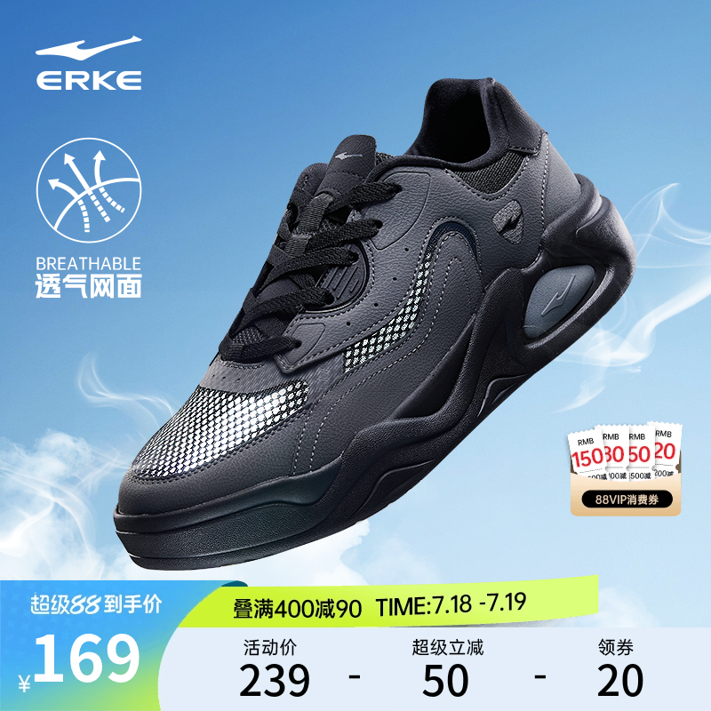 鸿星尔克板鞋小黑鞋夏季网面透气男鞋百搭休闲鞋学生黑色运动鞋子