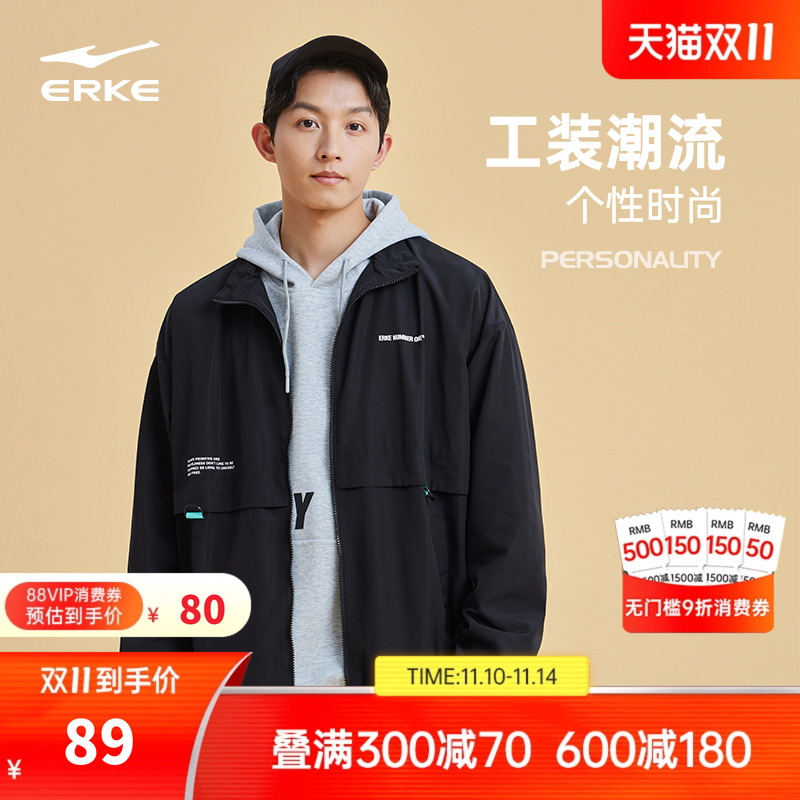 erke/鸿星尔克运动外套夹克男