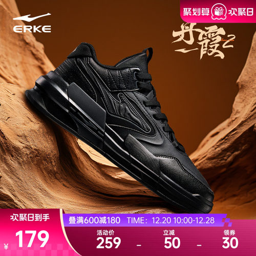 鸿星尔克复古男高帮板鞋