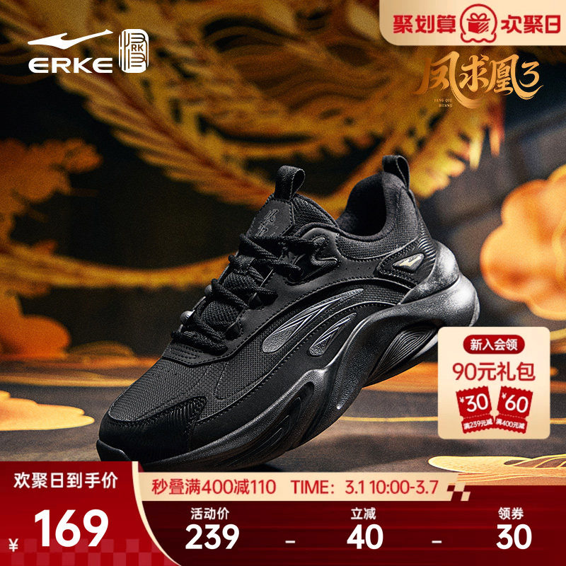 鸿星尔克新款国潮男鞋春季厚底老爹鞋百搭运动鞋软底增高休闲鞋