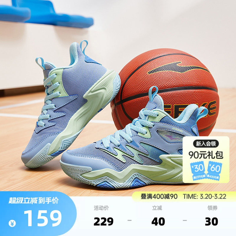 奇袭2lite鸿星尔克童鞋春季新款儿童运动鞋百搭男童篮球鞋大童鞋