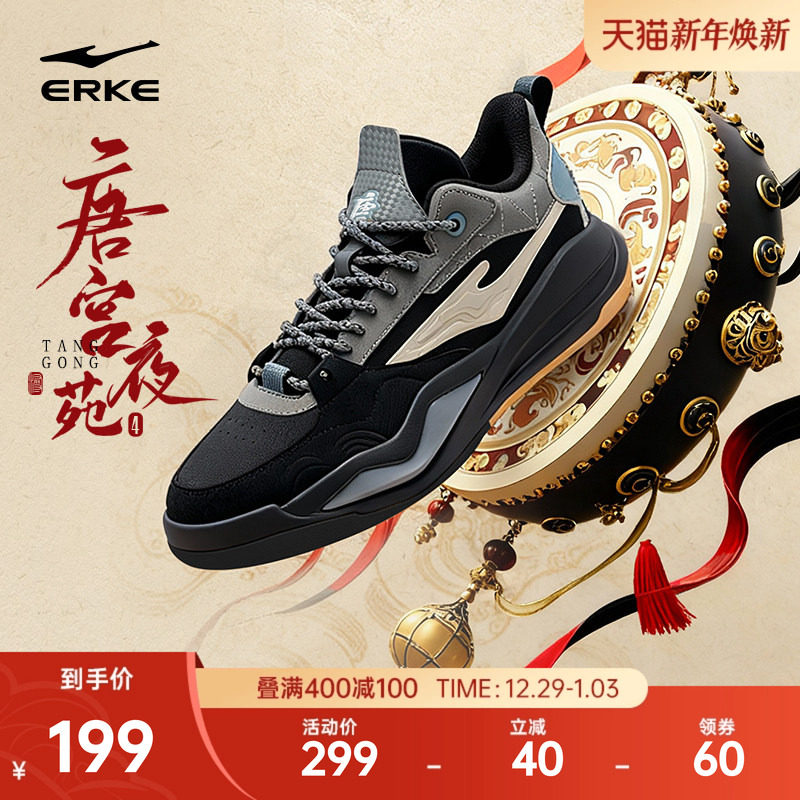 唐宫鸿星尔克板鞋冬季高帮鞋子新款男鞋厚底休闲鞋软底皮面运动鞋