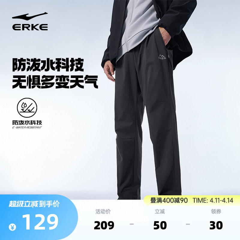 鸿星尔克运动裤春季新款男士防风长裤男裤直筒裤子爸爸休闲裤男装