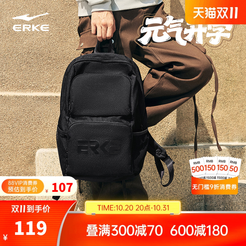 鸿星尔克双肩包秋季开学新款书包男女同款学生背包经典简约纯色包