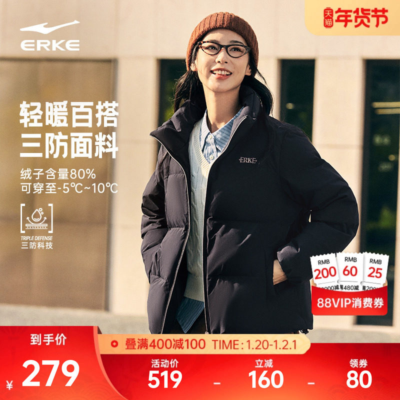 鸿星尔克羽绒服女款2025冬季新款女士三防运动面包服棉服夹克外套,运动服/休闲服装,运动羽绒服,淘宝优惠券,粉丝福利购,淘宝优惠卷