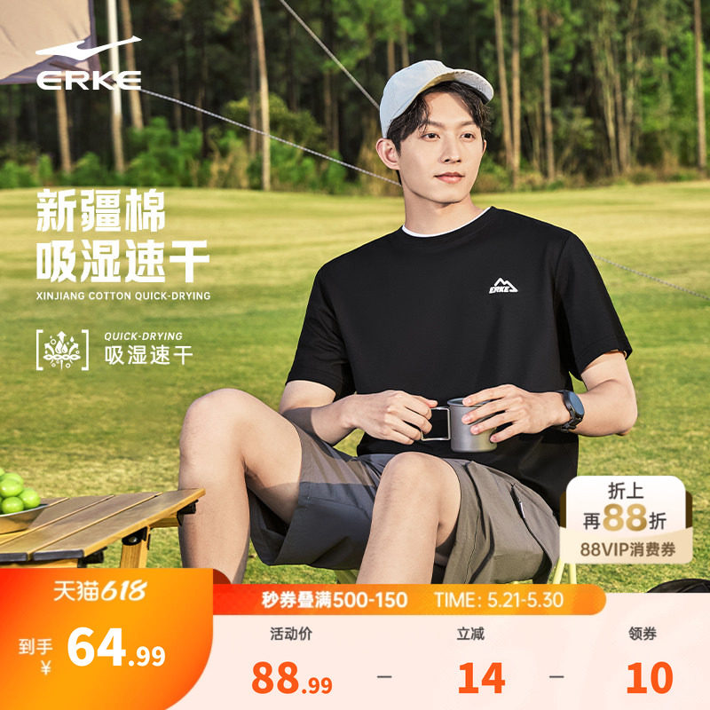 鸿星尔克短袖男夏季男士情侣新疆棉宽松运动休闲速干t恤透气上衣