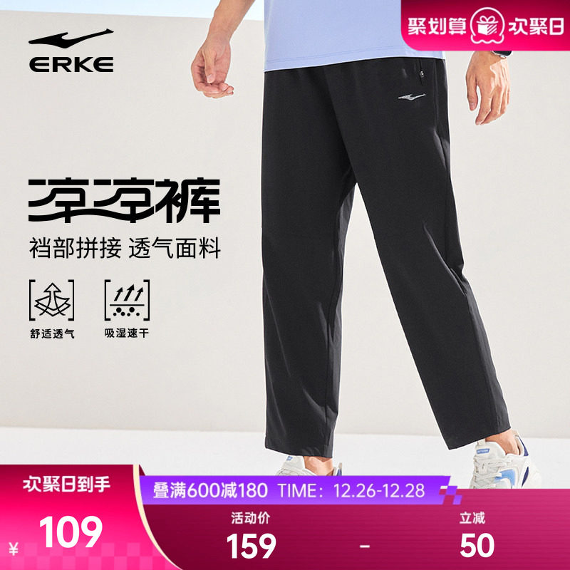 于适鸿星尔克运动裤男夏季男士直筒裤子男生速干裤爸爸休闲裤男裤