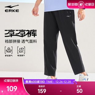 直筒裤 男士 子男生速干裤 爸爸休闲裤 于适鸿星尔克运动裤 男裤 男夏季