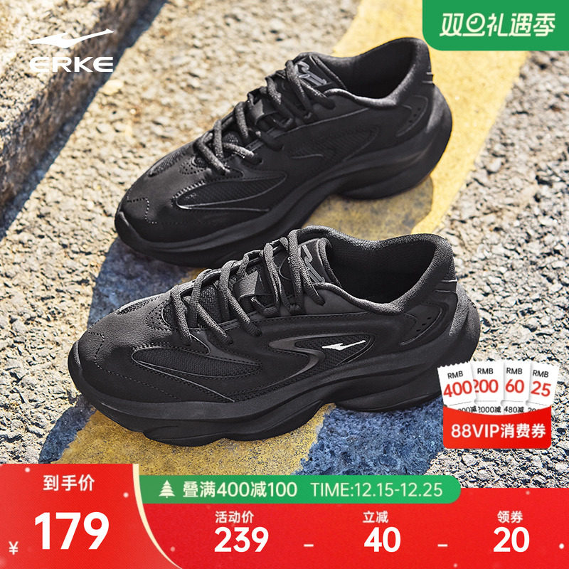 鸿星尔克秋冬新款逍游2运动鞋男鞋百搭软底老爹鞋复古潮流休闲鞋