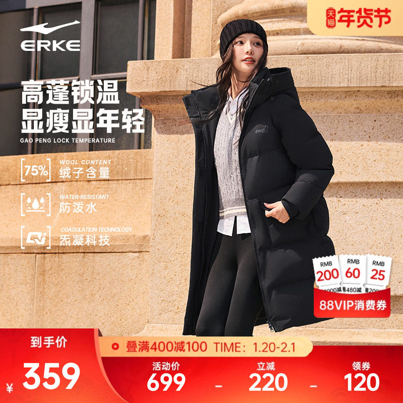 鸿星尔克长款羽绒服女款冬季新款女士中长款好看棉服黑色大衣外套