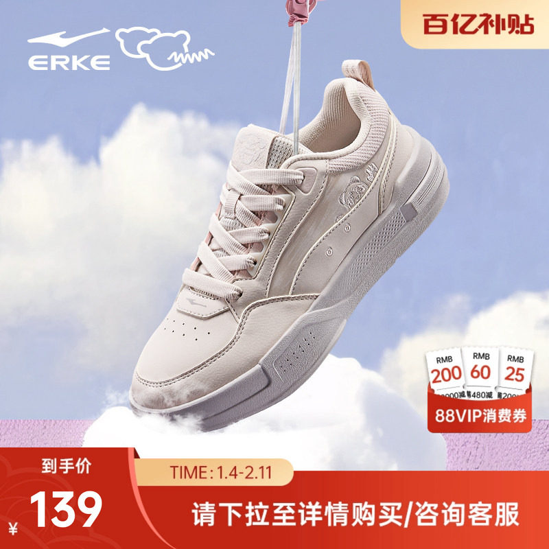 电池熊猫4lite鸿星尔克板鞋女鞋冬季新款休闲鞋学生厚底运动鞋子