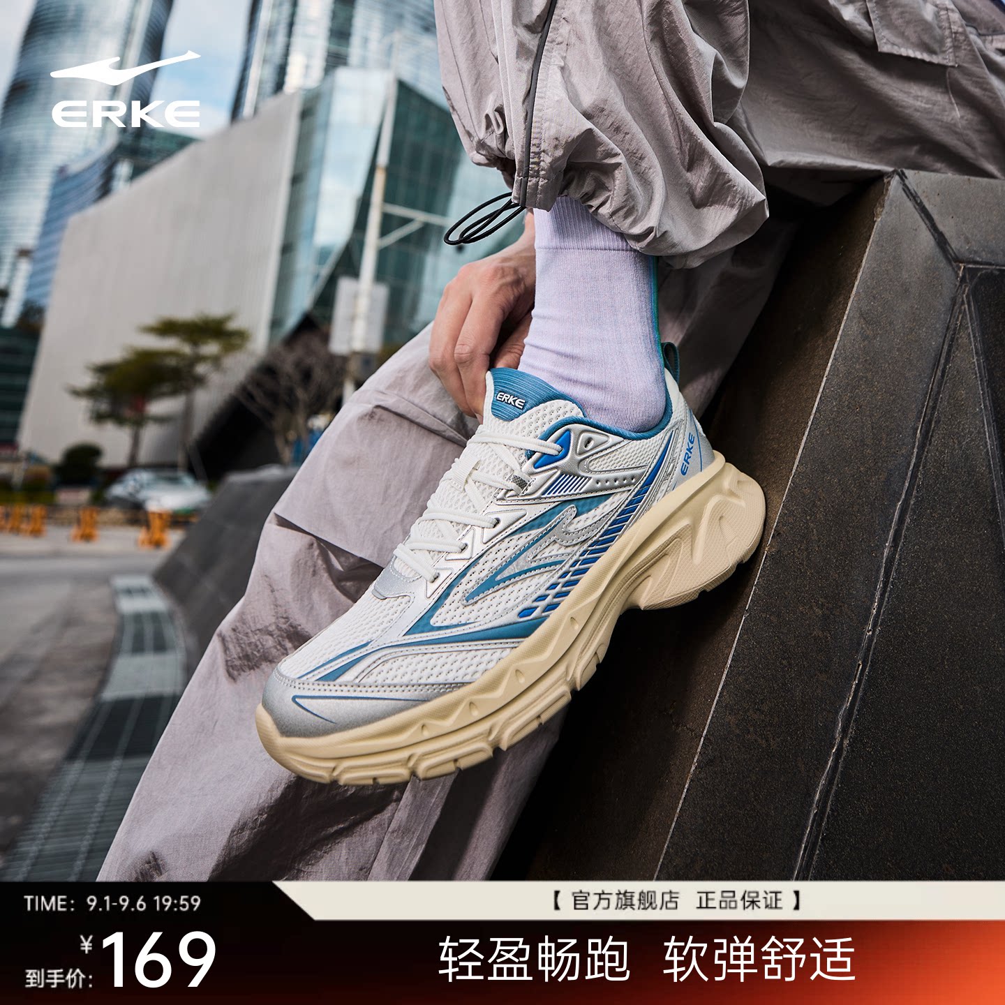 鸿星尔克鸿羽2跑步鞋轻便复古图片