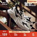 休闲鞋 桀骜皮面秋冬款 青少年鞋 子老爹鞋 鸿星尔克男鞋 跑步鞋 运动鞋