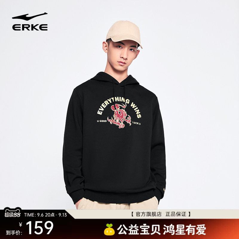 鸿星尔克卫衣秋季新款男女加绒连帽套头长袖上衣国风运动休闲帽衫