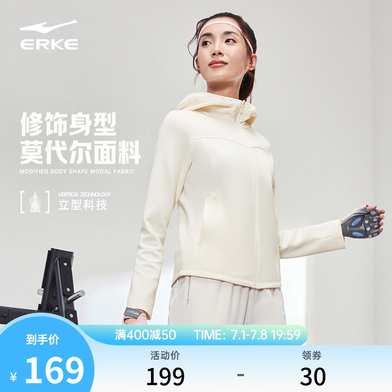 erke/鸿星尔克女针织运动外套