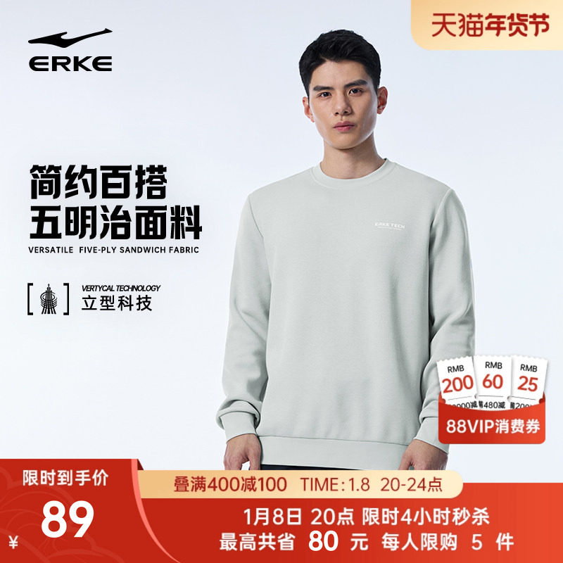 鸿星尔克卫衣男冬季新款男士青少年运动加绒长袖圆领上衣休闲男装