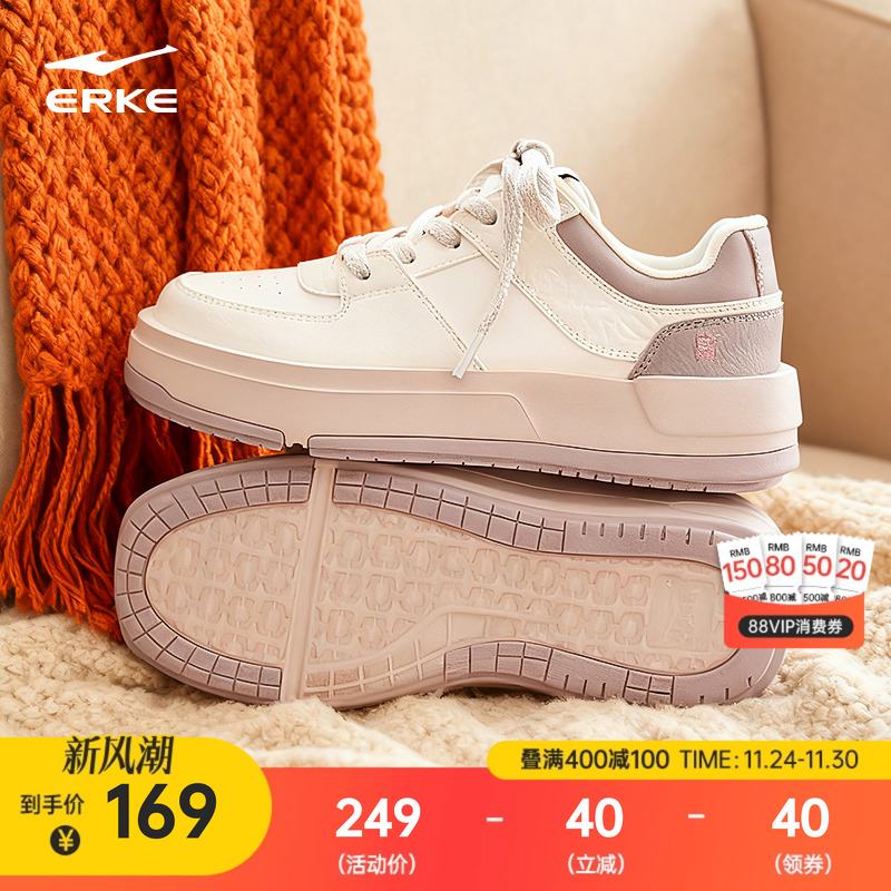 鸿星尔克防水女鞋学生革面小白鞋