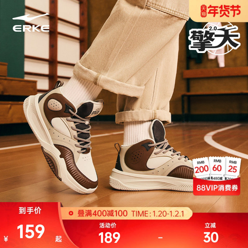 鸿星尔克板鞋男鞋新款冬季女款鞋子休闲鞋男士鞋子情侣高帮运动鞋,运动鞋new,板鞋,淘宝优惠券,粉丝福利购,淘宝优惠卷