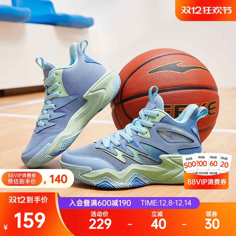 奇袭2lite鸿星尔克童鞋冬季新款儿童运动鞋百搭男童篮球鞋大童鞋