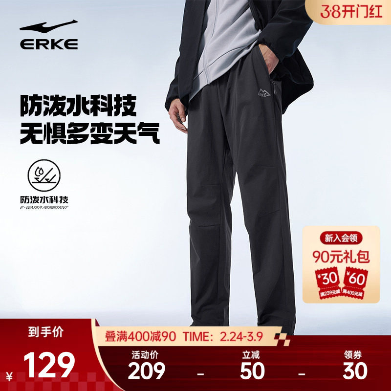 鸿星尔克运动裤春季新款男士防风长裤男裤直筒裤子爸爸休闲裤男装