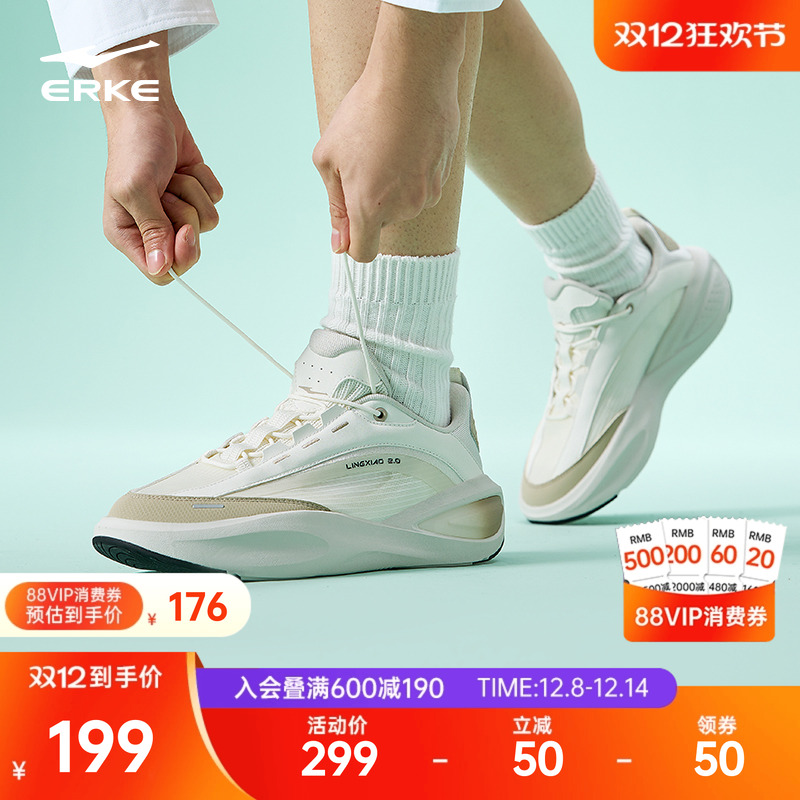 于适同款鸿星尔克凌霄2运动鞋