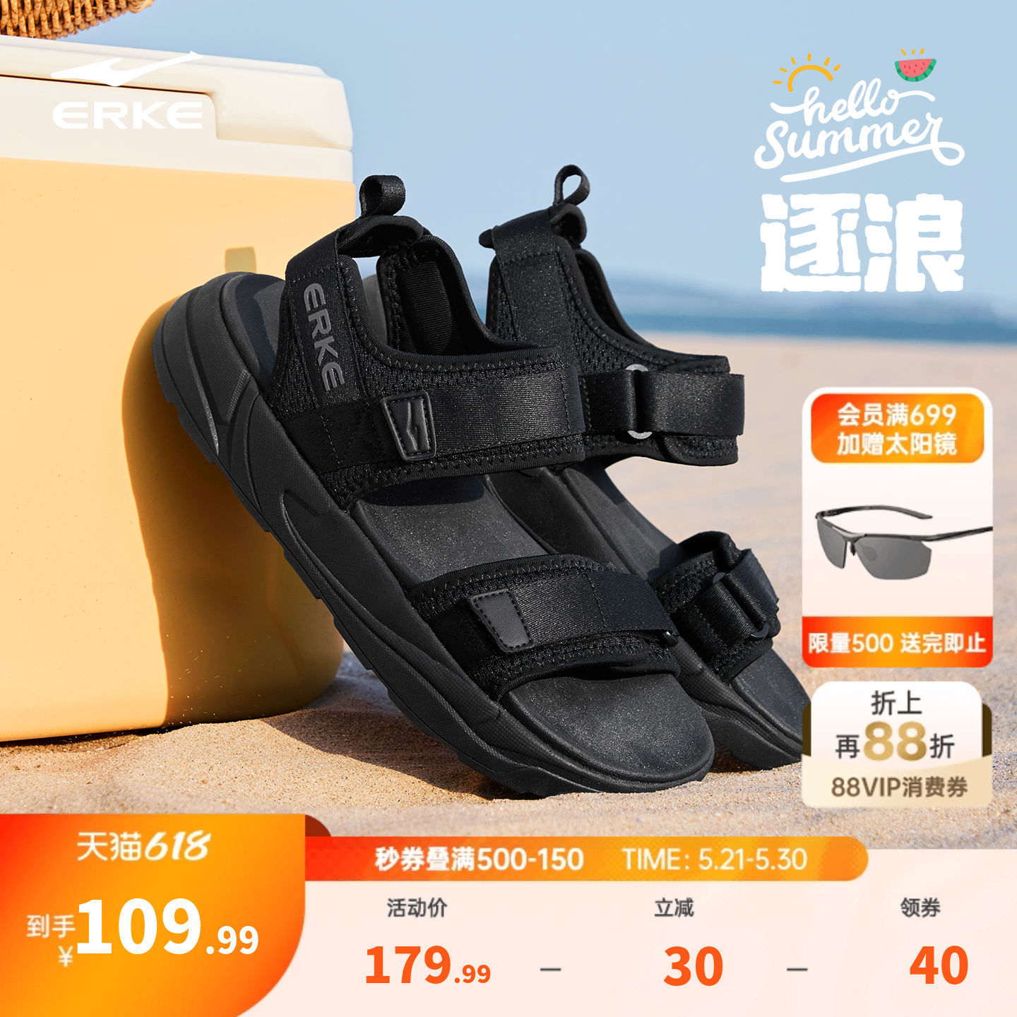 鸿星尔克溯溪鞋凉鞋男夏季新款洞洞鞋轻便防臭运动鞋外穿凉拖女鞋